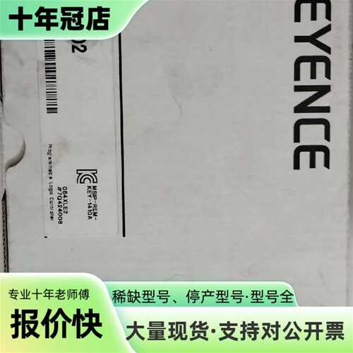 议价KEYENCE KV-XLE02定位模块可维修翻新