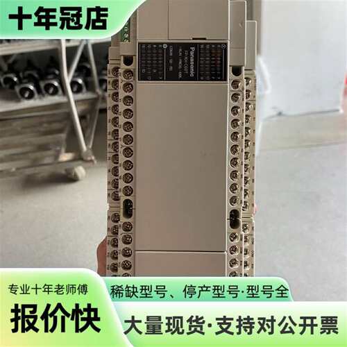 议价AFPXHC60T-F可维修翻新