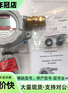议价Consilium ST650EX-CAT气体探测器可维修翻新