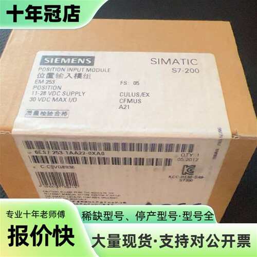 议价6ES7253-1AA22-0XA0可维修翻新