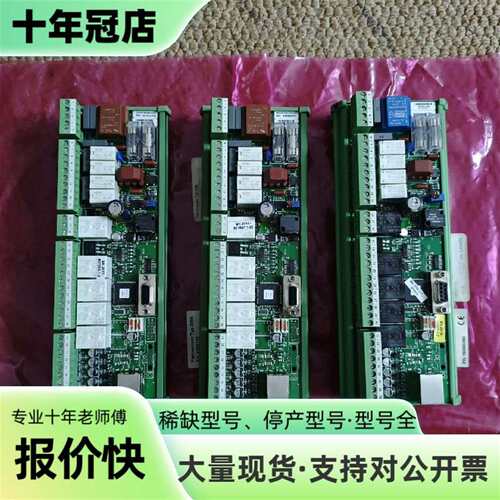 议价BOLLFILTER BK2200 MAINBOARD，波尔可维修翻新