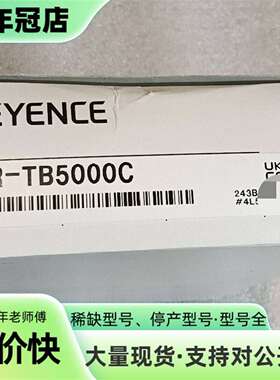 议价KEYENCE LR-TB5000C激光传感器，原可维修翻新