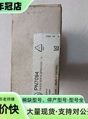 议价【】IFM易福门PN7094压力传感器可维修翻新
