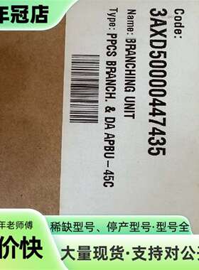 议价APBU-45C   1台  ABB ABB变频器备可维修翻新
