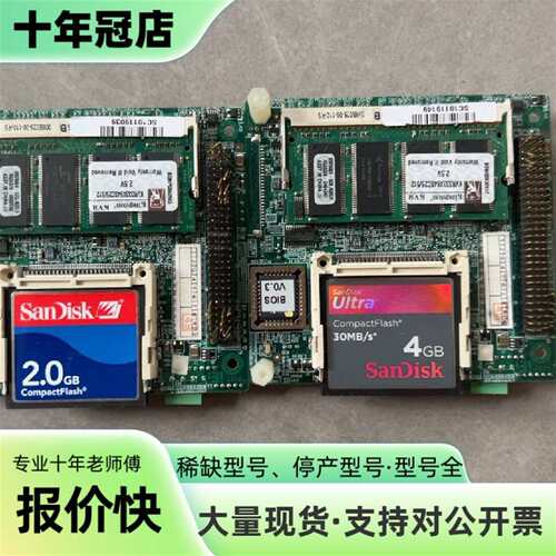 议价PM-LX-800-R11嵌入式工业主板可维修翻新
