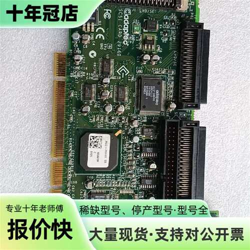 议价adapte 29160N ASC-29160 1可维修翻新