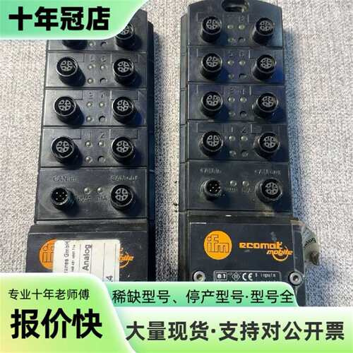 议价易福门IFM+CR2033，CR2031控制模可维修翻新