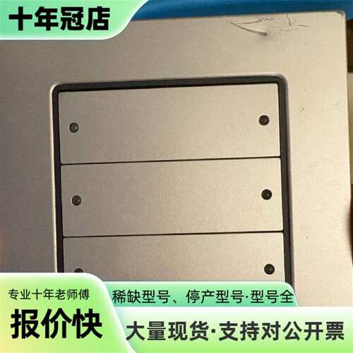 议价德国吉徕GIRA智能6键按键面板可维修翻新