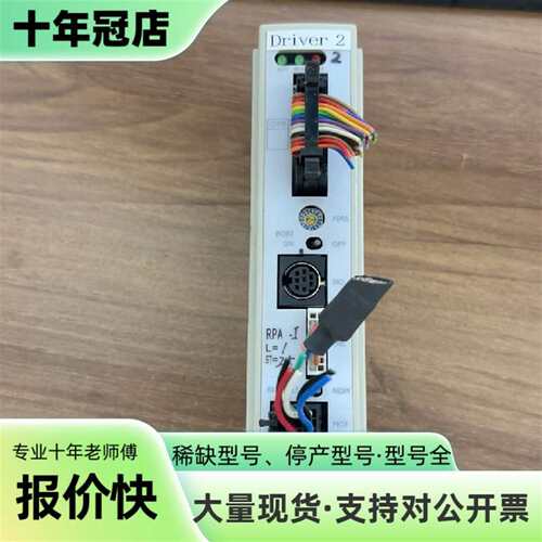 议价IAI驱动器 RCP2-C-RPA-I-PM-0 件可维修翻新