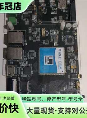 议价韦东山ARM 嵌入式Linux开发板 I.可维修翻新