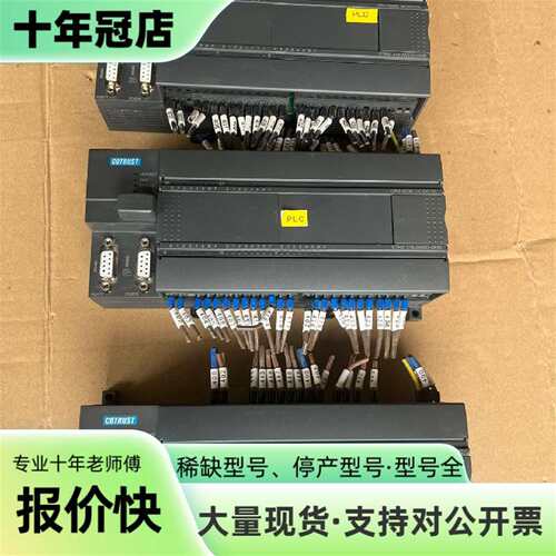 议价合信PLC主机CPU H226L可维修翻新