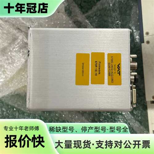 议价VAT真空角阀，型号670EC-24CQ-AIJ2可维修翻新