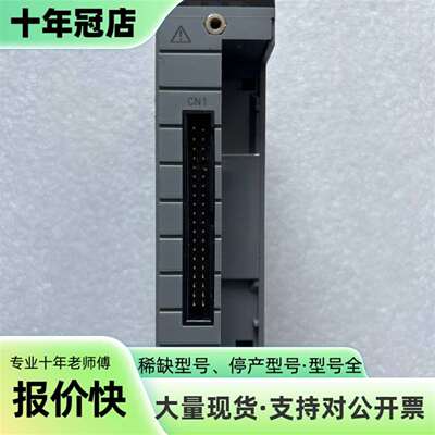 议价YOKOGAWA横河模块AAI135-S00可维修翻新