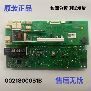 10266A 10288A 0021800051B海尔滚筒洗衣机电脑板主板XQG70