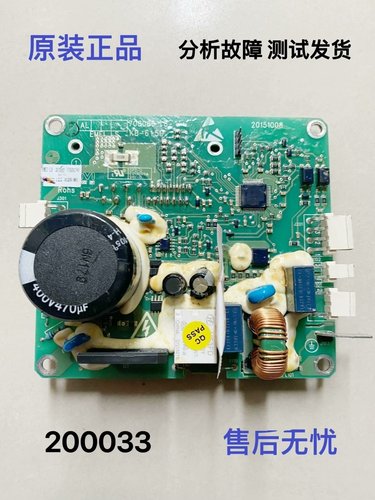 小天鹅洗衣机变频驱动板200033