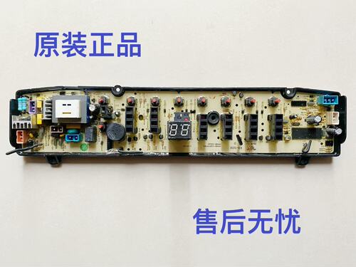 美的洗衣机电脑板TB80-6168G(H)