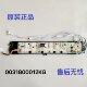 0031800012KG B100688M21V主板 海尔原装 洗衣机电脑板B90688M21V