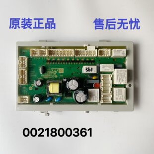 361B电源板EG8014HB39GU1电源板 海尔滚筒洗衣机电脑板0021800361