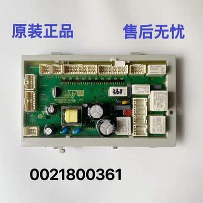 海尔滚筒洗衣机电源板0021800361