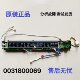 控制板 原装 0031800069 BYD1528U1 0069 海尔洗衣机电脑主板MS80