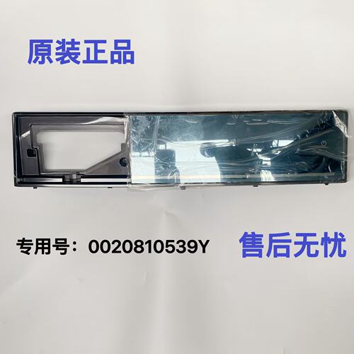 海尔洗衣机触摸板C1HD10P3CLU1