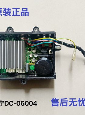 适用美的洗衣机驱动板06003科宁DC-06004 06009 BLDC-SLWPI-SPC