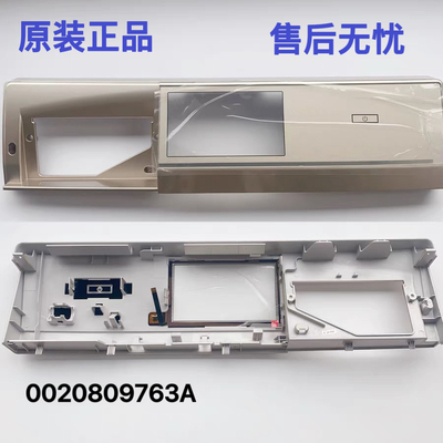 海尔洗衣机触摸板前控面板总成