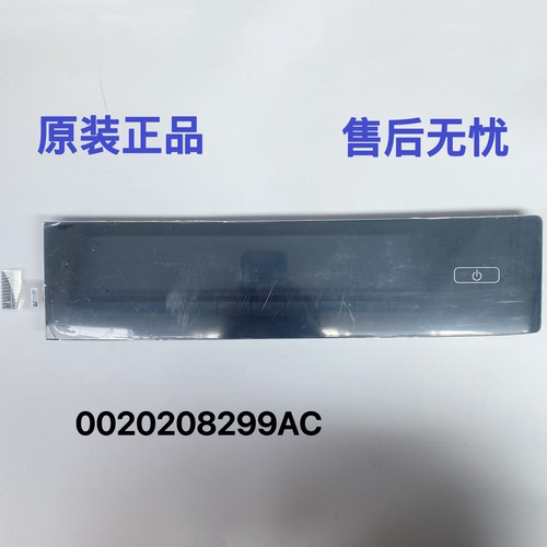 适用海尔洗衣机主控板装饰板按键板 0020208299AE  EG100PRO61S