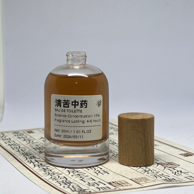 半野手调「清苦中药」小众私香 艾草+乳香+檀木 药香织物喷雾香氛