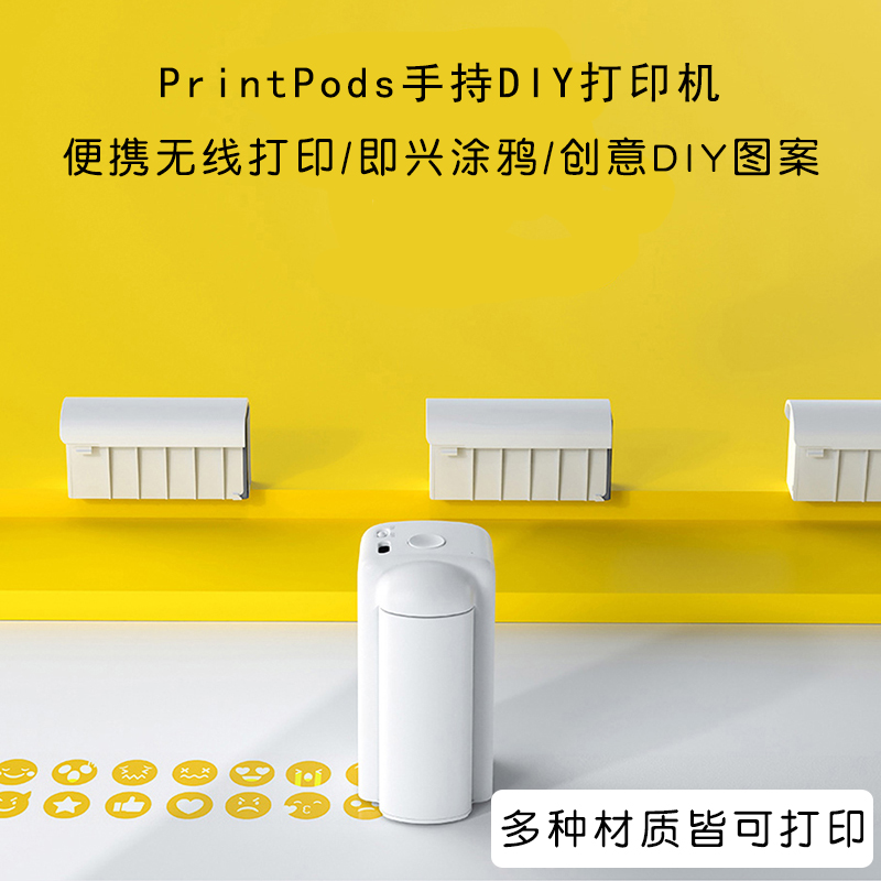 evebot手持标签迷你便携式打印机