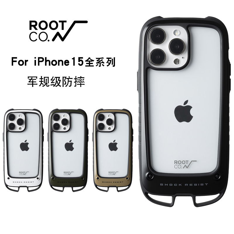 日本rootco适用iphone15手机壳