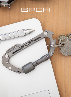 美国GPCA户外多功能EDC随身多用小工具组合钥匙扣环登山扣D型挂扣