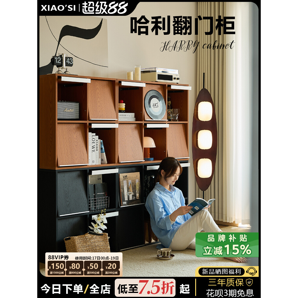 实木书柜自由组合客厅家用书架中古风黑色格子矮边柜翻门落地斗柜