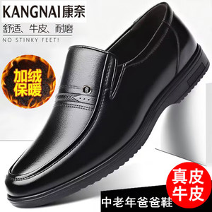 康奈皮鞋男秋冬季中老年真皮休闲加绒保暖棉鞋软面软底大码爸爸鞋