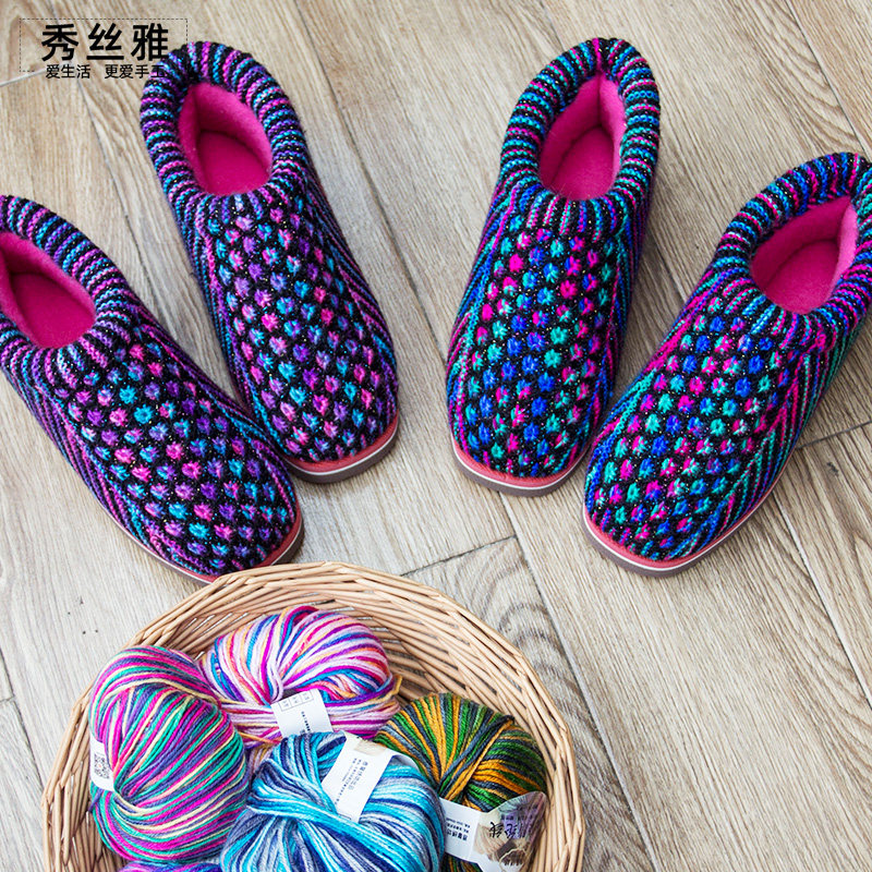 雅馨绣坊中粗腈纶晴纶毛线中间太阳花diy手工编织视频棉鞋材料包