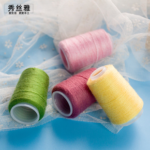秀丝雅五月开衫暮雪伴侣线弹力丝手工DIY编织保暖柔软毛衣毛线