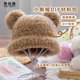秀丝雅皮毛纱小熊帽护耳帽仿皮毛粗毛线帽子手工diy编织材料包