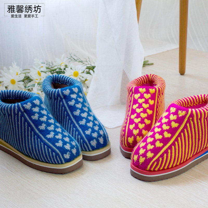 雅馨绣坊中粗腈纶毛线小爱心形DIY手工编织视频图纸棉鞋材料包,居家布艺,居家棉拖/棉鞋,淘宝优惠券,粉丝福利购,淘宝优惠卷