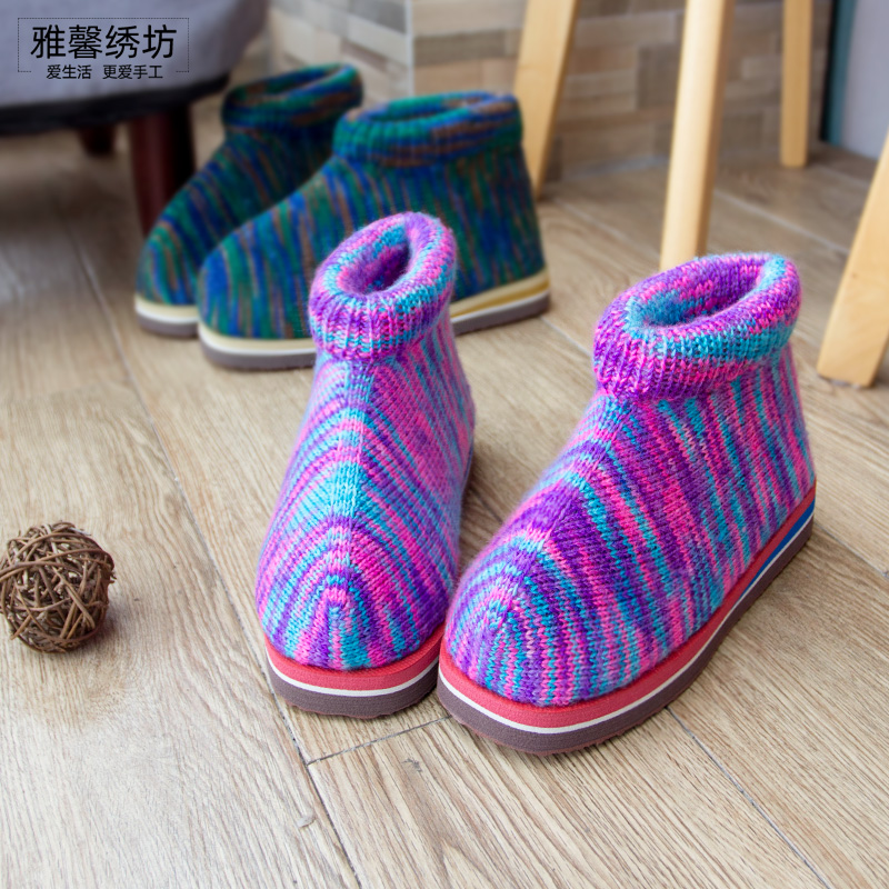 彩色diy手工编织材料包高帮棉鞋