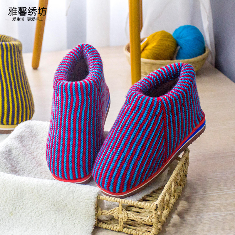 雅馨绣坊腈纶线八字款棉鞋毛线棉拖鞋diy教程视频手工棉鞋材料包