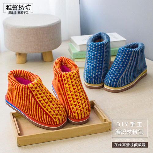 雅馨棉鞋舒适居家休闲