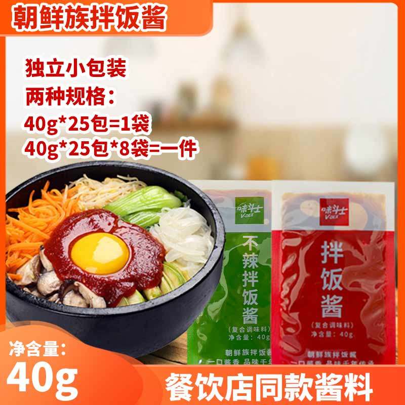 石锅拌饭酱香辣不辣韩式风味拌饭酱烤肉拌饭拌面酱米下饭村拌饭酱,粮油调味/速食/干货/烘焙,下饭/拌饭酱/拌饭料,淘宝优惠券,粉丝福利购,淘宝优惠卷