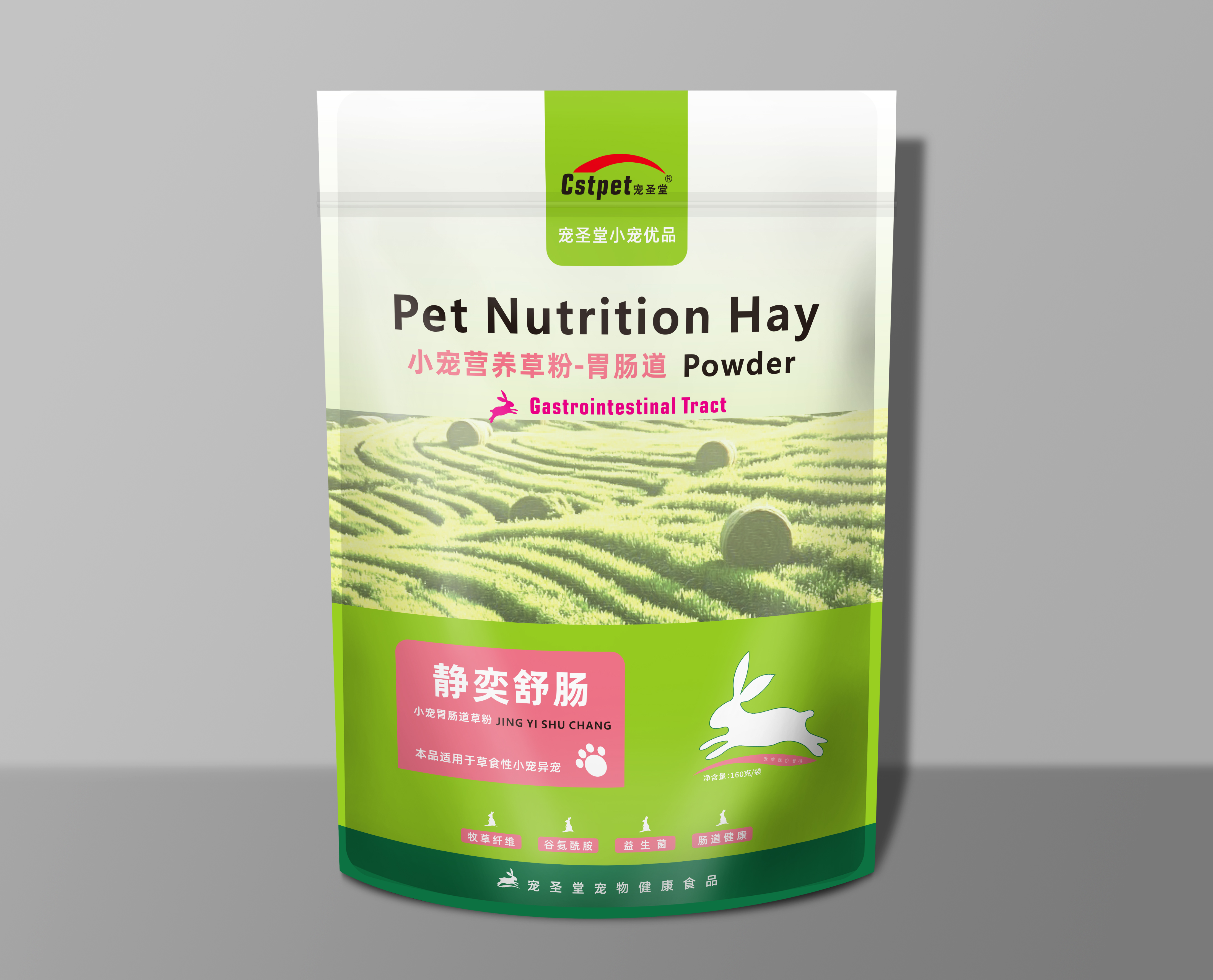 宠圣堂静奕舒肠小宠兔龙猫仓鼠肠道功能草粉兔粮腹泻调理肠胃胀气