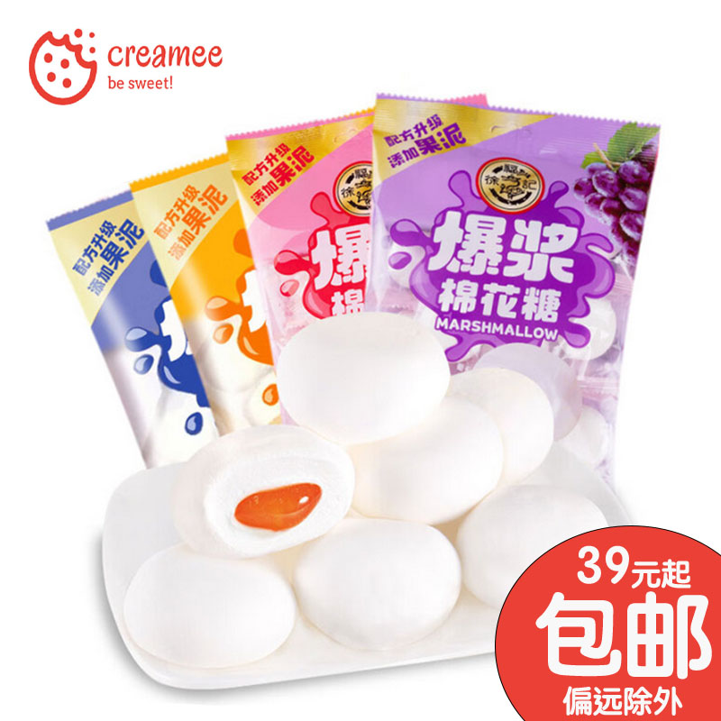 徐福记爆浆棉花糖夹馅糖果