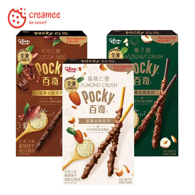 百奇坚果谷物系列巧克力味装饰饼干 48g榛子扁桃仁开心果巧克力棒