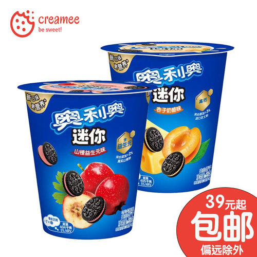 奥利奥迷你巧克力夹心饼干