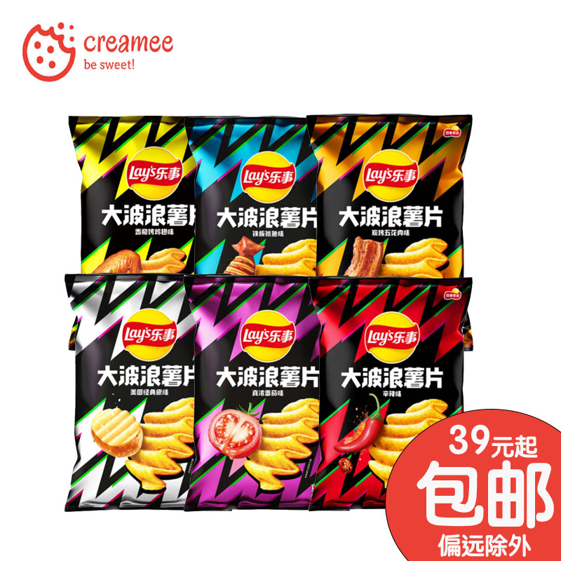 乐事大波浪薯片厚切膨化