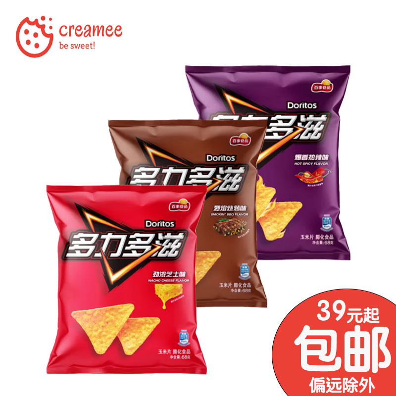 多力多滋玉米片油炸膨化零食