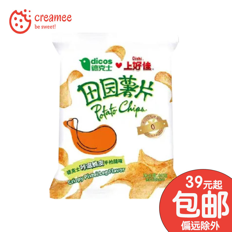 上好佳X德克士薯片 咔滋脆皮手枪腿味田园薯片 80g 袋装膨化零食