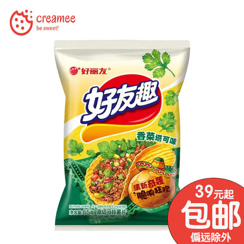 好丽友好友趣薯片香菜塔克味